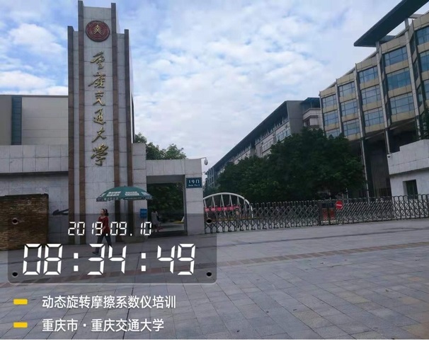 ؑcͨW(xu)ӑB(ti)D(zhun)Ħϵ(sh)yxӖ(xn),܎Ƽ޹˾,Proceq,wSDx,ȫԄʽȡx,S_,·ϵ(sh)yԇx,r׃x