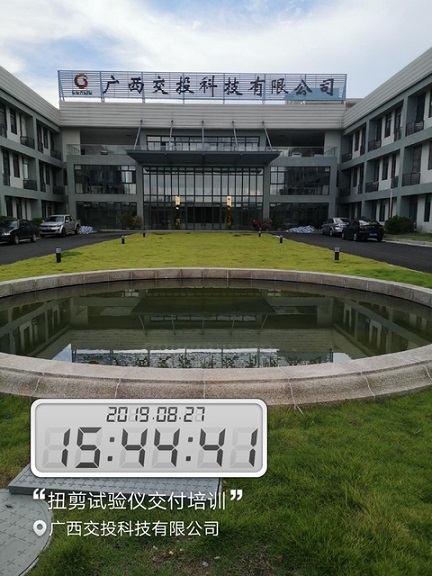 VͶƼ޹˾ŤO(sh)佻Ӗ(xn),܎Ƽ޹˾,Proceq,wSDx,ȫԄʽȡx,S_,·ϵ(sh)yԇx,r׃x